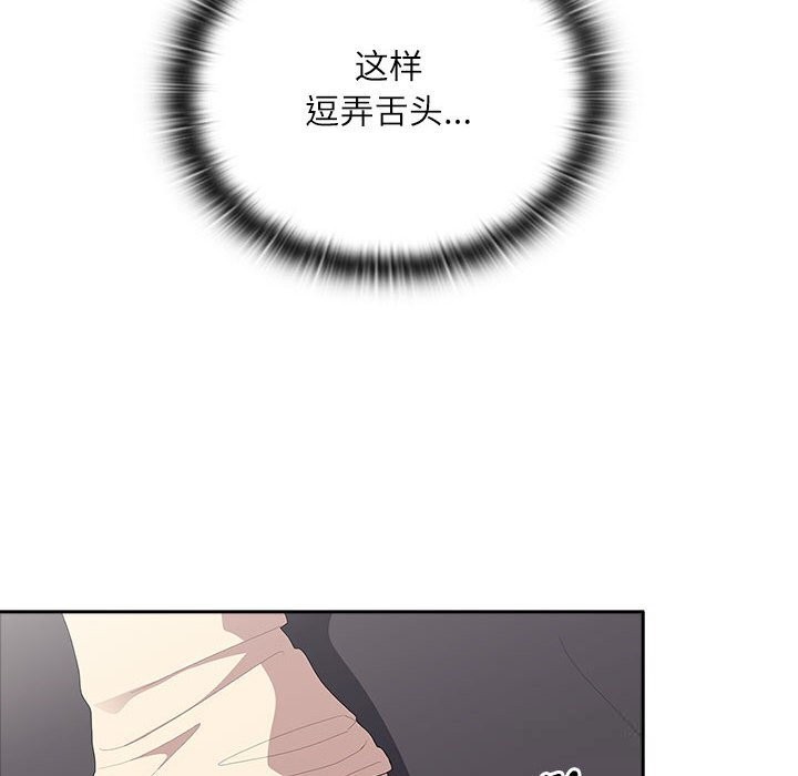 [韩国漫画] 大企业里的小秘密/在大企业当废柴 剧情,OL#[148P]-26