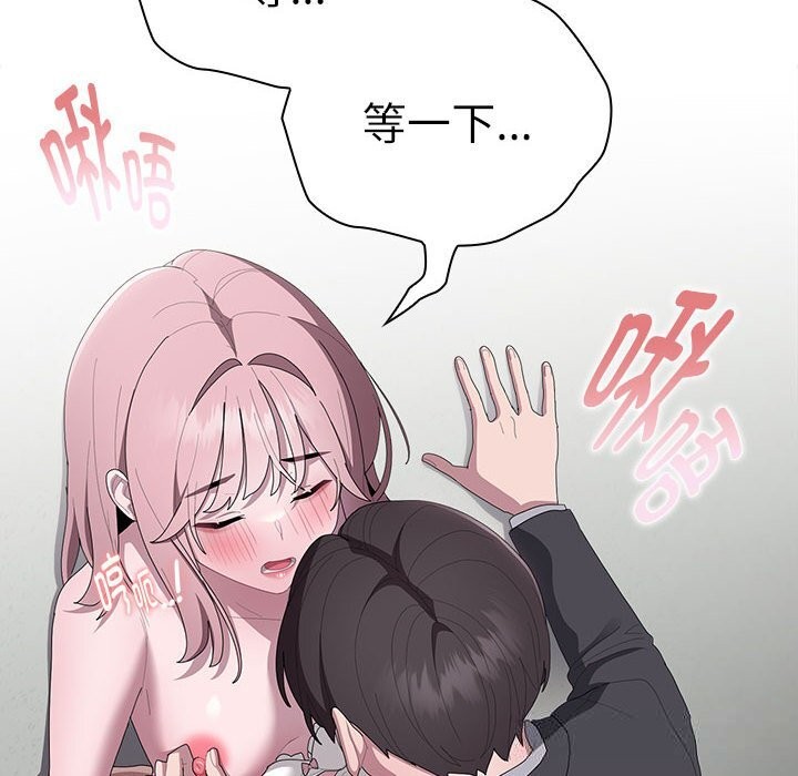 [韩国漫画] 大企业里的小秘密/在大企业当废柴 剧情,OL#[148P]-62