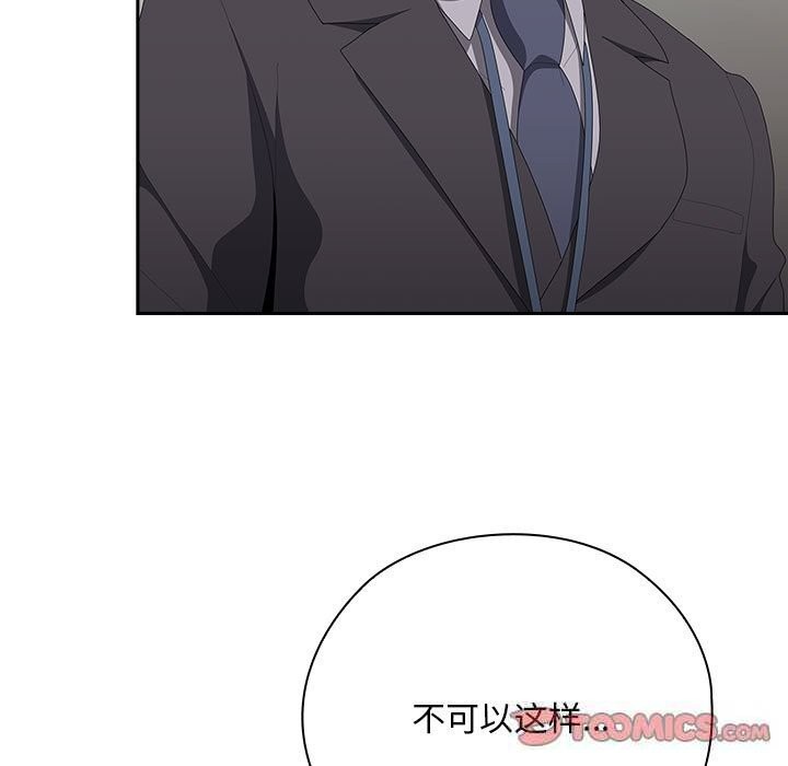 [韩国漫画] 大企业里的小秘密/在大企业当废柴 剧情,OL#[148P]-9