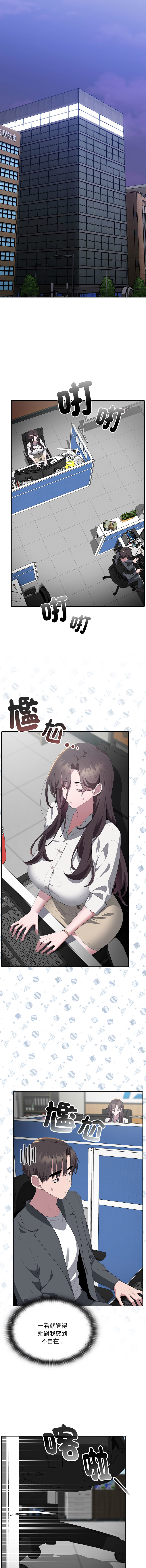 [韩国漫画] 大企业里的小秘密/在大企业当废柴 剧情,OL#[18P]-13