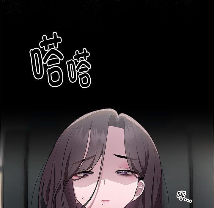 [韩国漫画] 大企业里的小秘密/在大企业当废柴 剧情,OL#[156P]-111