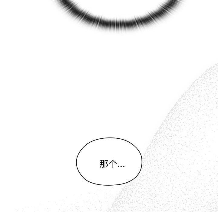 [韩国漫画] 大企业里的小秘密/在大企业当废柴 剧情,OL#[156P]-142