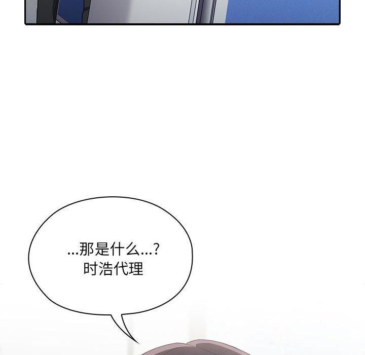 [韩国漫画] 大企业里的小秘密/在大企业当废柴 剧情,OL#[156P]-70