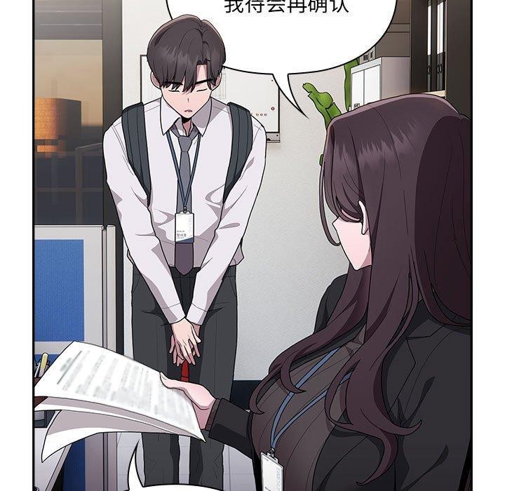 [韩国漫画] 大企业里的小秘密/在大企业当废柴 剧情,OL#[156P]-77