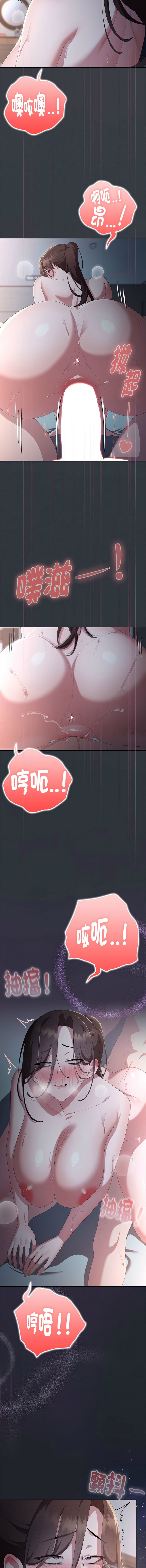 [韩国漫画] 大企业里的小秘密/在大企业当废柴 剧情,OL#[20P]-11