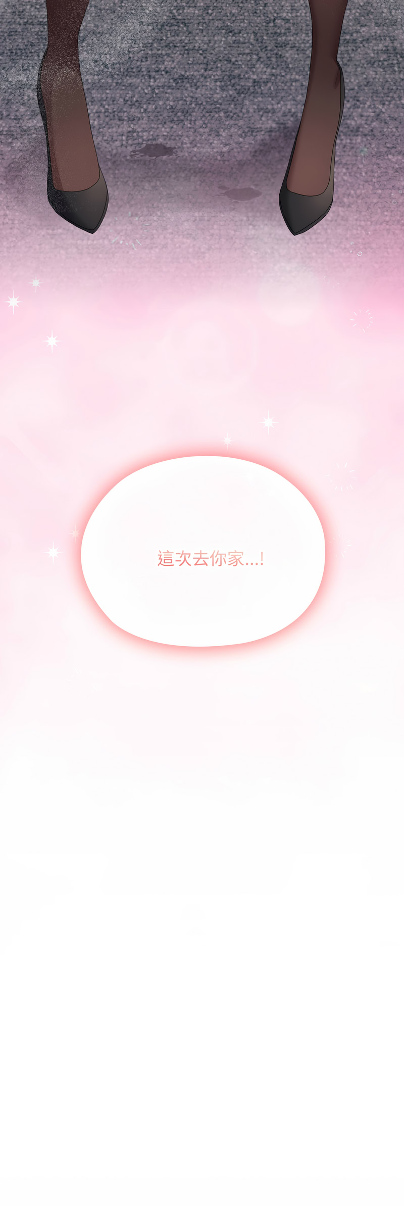 [韩国漫画] 大企业里的小秘密/在大企业当废柴 剧情,OL#[19P]-19