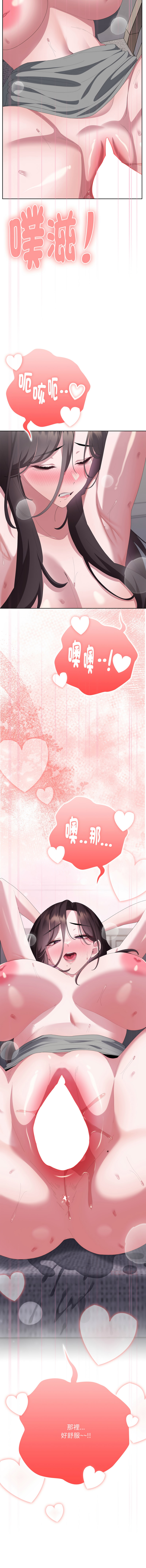 [韩国漫画] 大企业里的小秘密/在大企业当废柴 剧情,OL#[19P]-18