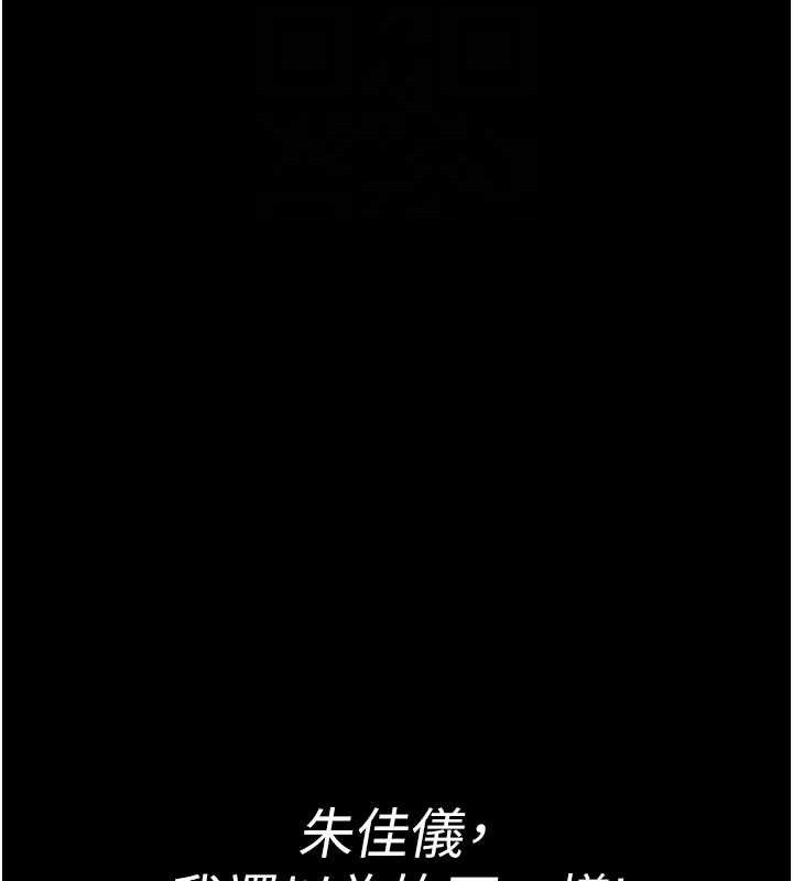 [韩国漫画] 夜间诊疗室 剧情,巨乳大奶#[204P]-103