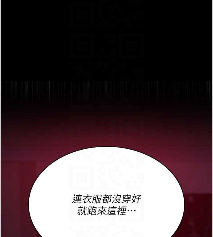 [韩国漫画] 夜间诊疗室 剧情,巨乳大奶#[204P]-116