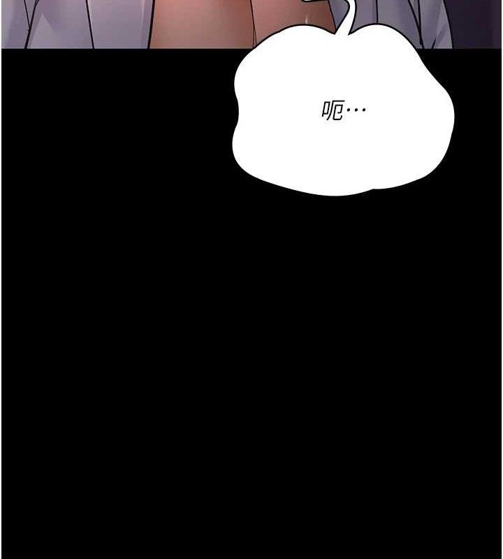 [韩国漫画] 夜间诊疗室 剧情,巨乳大奶#[204P]-123