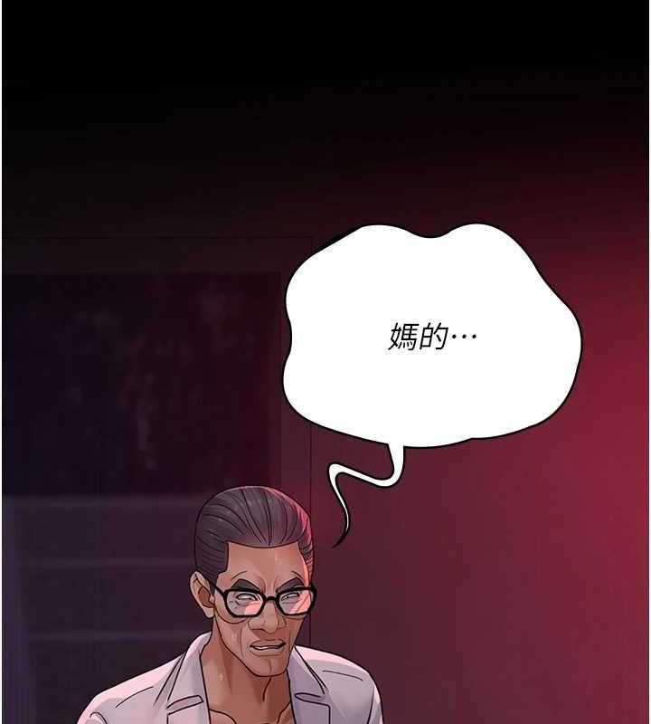 [韩国漫画] 夜间诊疗室 剧情,巨乳大奶#[204P]-129