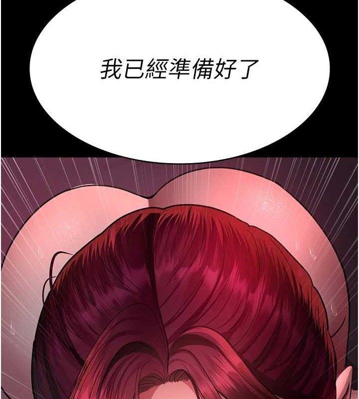 [韩国漫画] 夜间诊疗室 剧情,巨乳大奶#[204P]-13