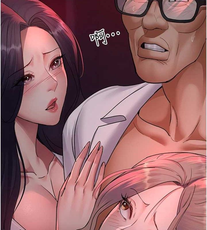 [韩国漫画] 夜间诊疗室 剧情,巨乳大奶#[204P]-141
