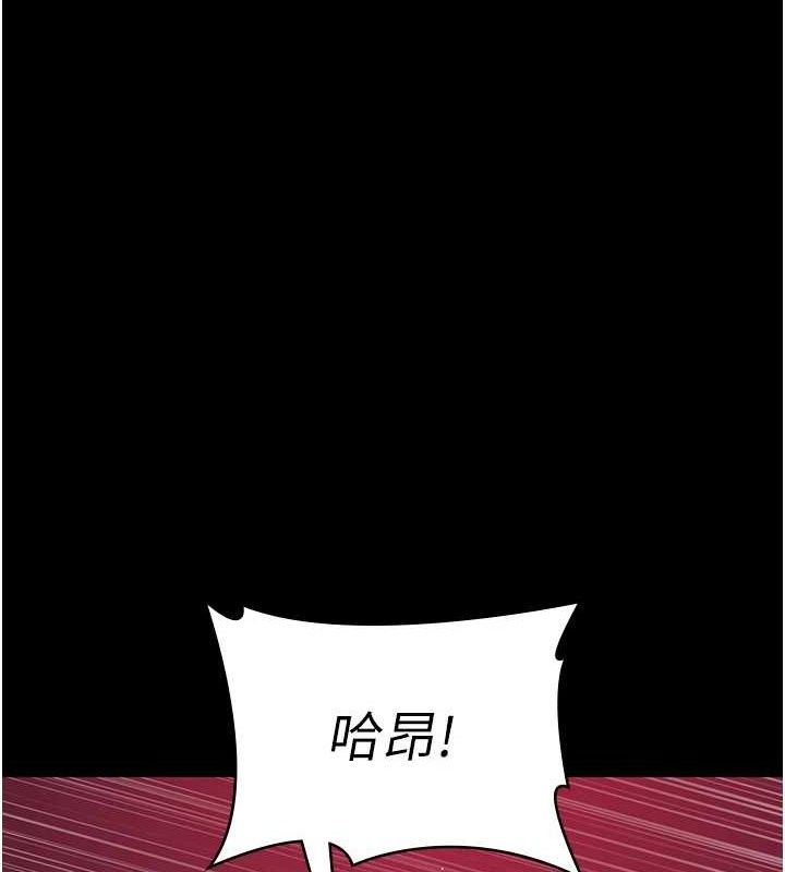 [韩国漫画] 夜间诊疗室 剧情,巨乳大奶#[204P]-157