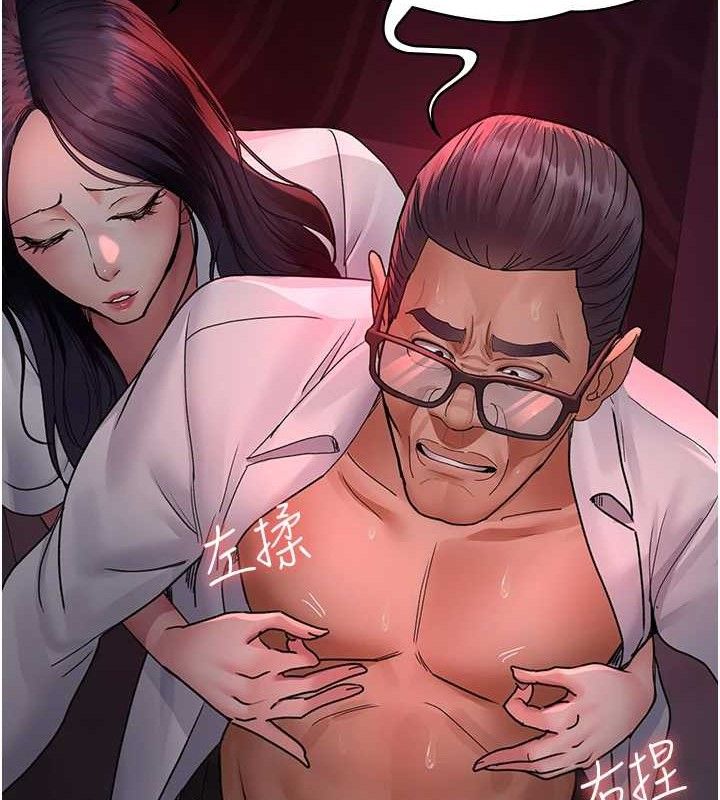 [韩国漫画] 夜间诊疗室 剧情,巨乳大奶#[204P]-173