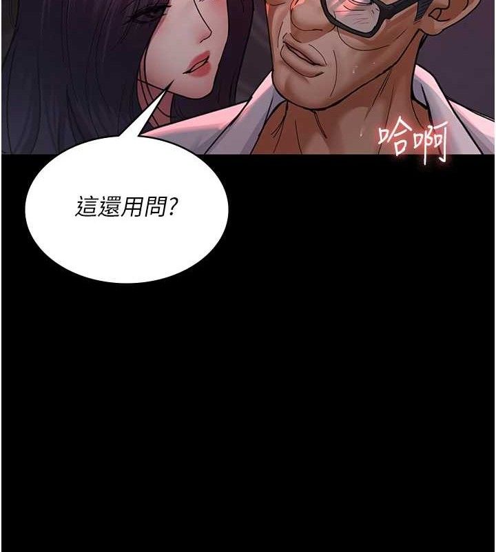 [韩国漫画] 夜间诊疗室 剧情,巨乳大奶#[204P]-183