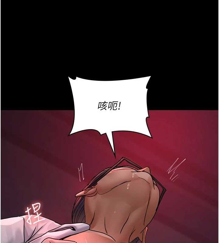 [韩国漫画] 夜间诊疗室 剧情,巨乳大奶#[204P]-184