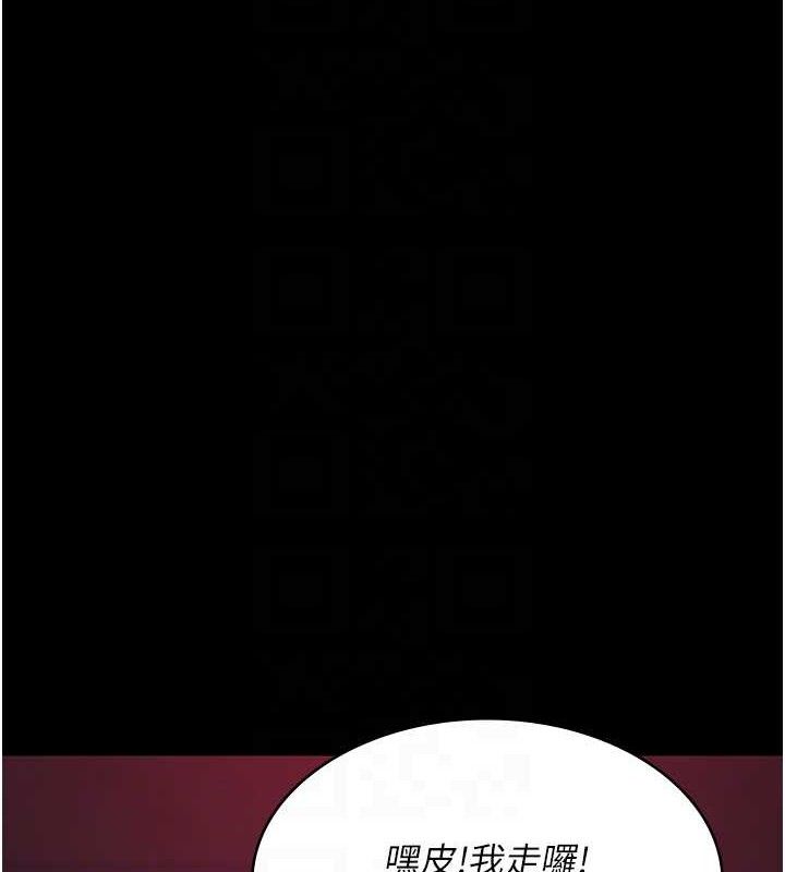 [韩国漫画] 夜间诊疗室 剧情,巨乳大奶#[204P]-20