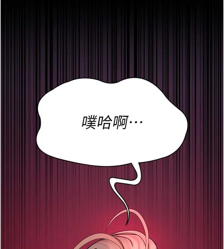 [韩国漫画] 夜间诊疗室 剧情,巨乳大奶#[204P]-200