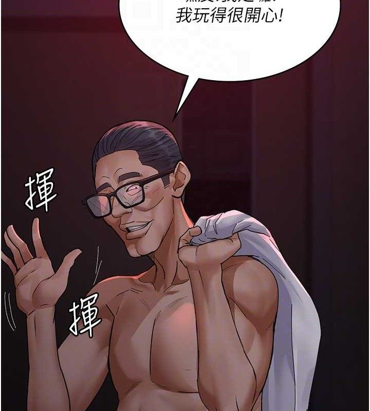 [韩国漫画] 夜间诊疗室 剧情,巨乳大奶#[204P]-21