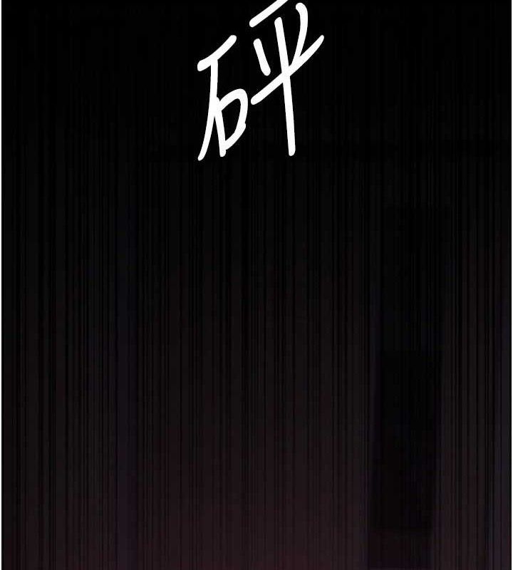[韩国漫画] 夜间诊疗室 剧情,巨乳大奶#[204P]-23