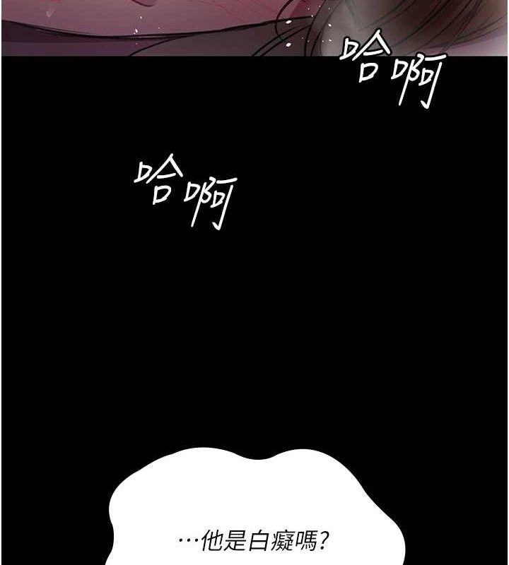 [韩国漫画] 夜间诊疗室 剧情,巨乳大奶#[204P]-28