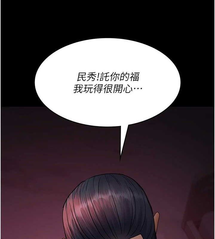 [韩国漫画] 夜间诊疗室 剧情,巨乳大奶#[204P]-3