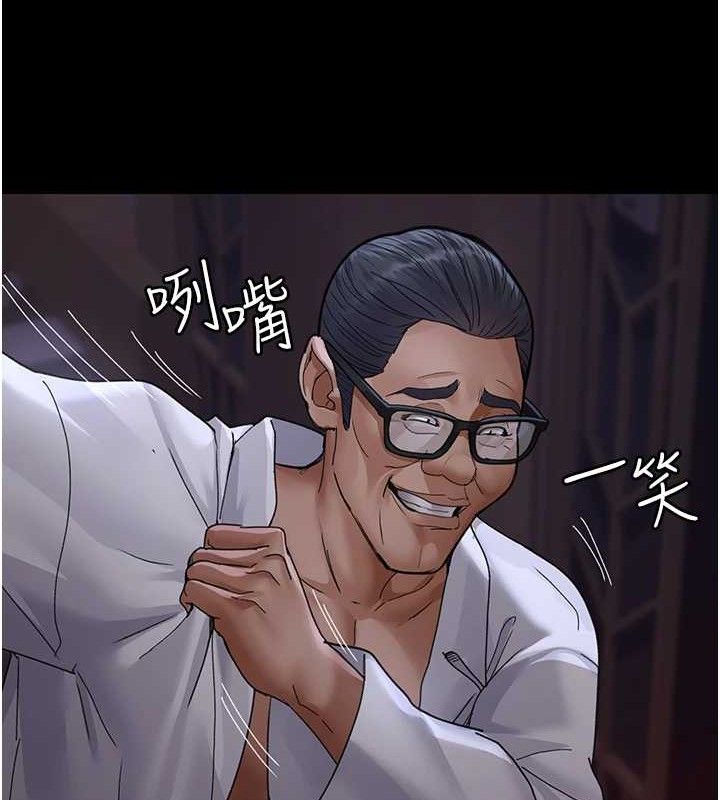 [韩国漫画] 夜间诊疗室 剧情,巨乳大奶#[204P]-30