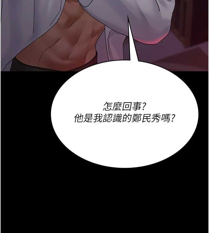 [韩国漫画] 夜间诊疗室 剧情,巨乳大奶#[204P]-31