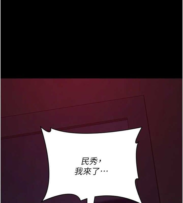 [韩国漫画] 夜间诊疗室 剧情,巨乳大奶#[204P]-38