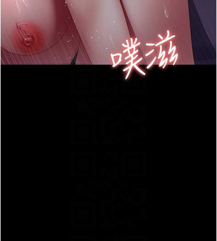 [韩国漫画] 夜间诊疗室 剧情,巨乳大奶#[204P]-45