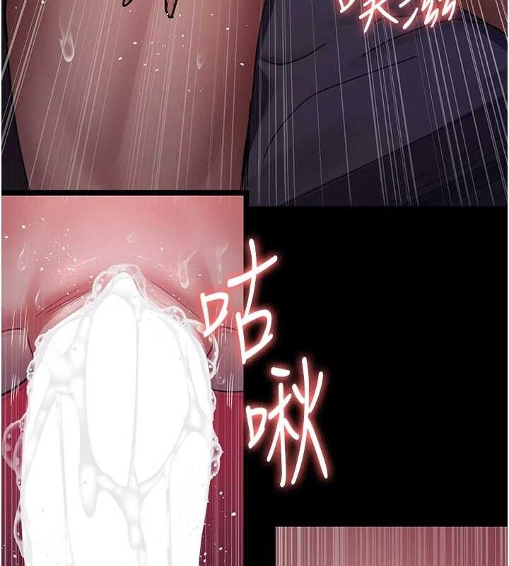 [韩国漫画] 夜间诊疗室 剧情,巨乳大奶#[204P]-51