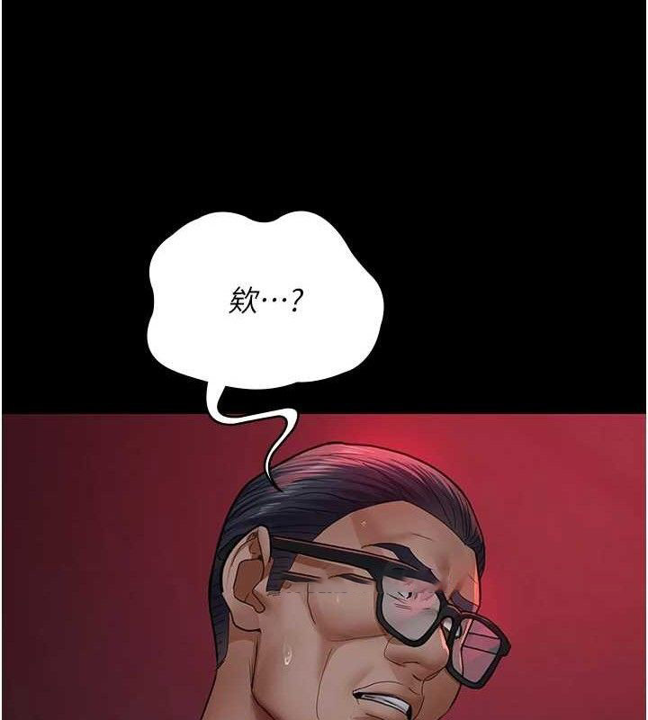 [韩国漫画] 夜间诊疗室 剧情,巨乳大奶#[204P]-54