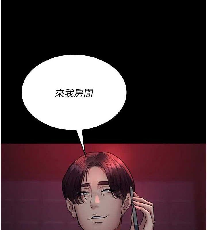 [韩国漫画] 夜间诊疗室 剧情,巨乳大奶#[204P]-6