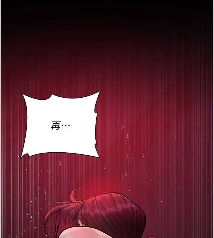 [韩国漫画] 夜间诊疗室 剧情,巨乳大奶#[204P]-66