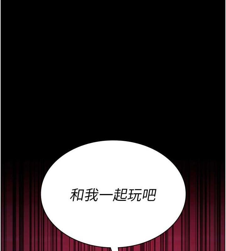 [韩国漫画] 夜间诊疗室 剧情,巨乳大奶#[204P]-8