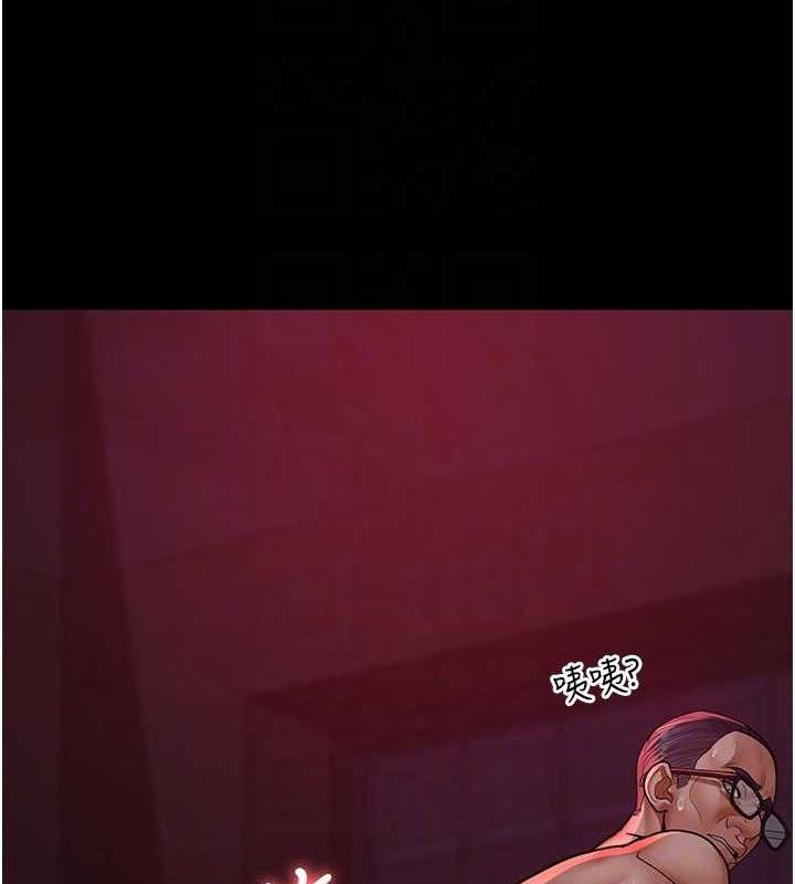 [韩国漫画] 夜间诊疗室 剧情,巨乳大奶#[211P]-101