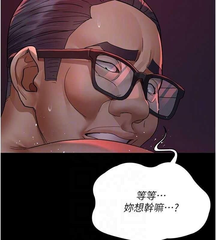 [韩国漫画] 夜间诊疗室 剧情,巨乳大奶#[211P]-107