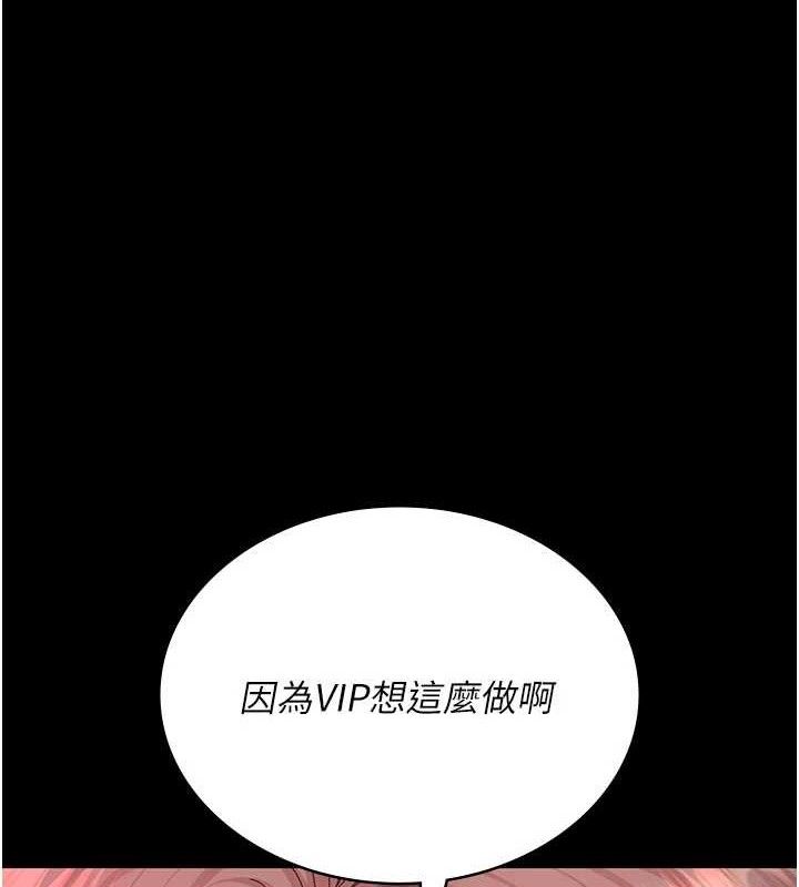 [韩国漫画] 夜间诊疗室 剧情,巨乳大奶#[211P]-11