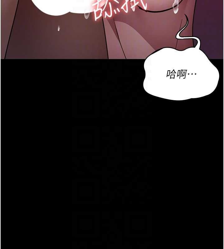 [韩国漫画] 夜间诊疗室 剧情,巨乳大奶#[211P]-115