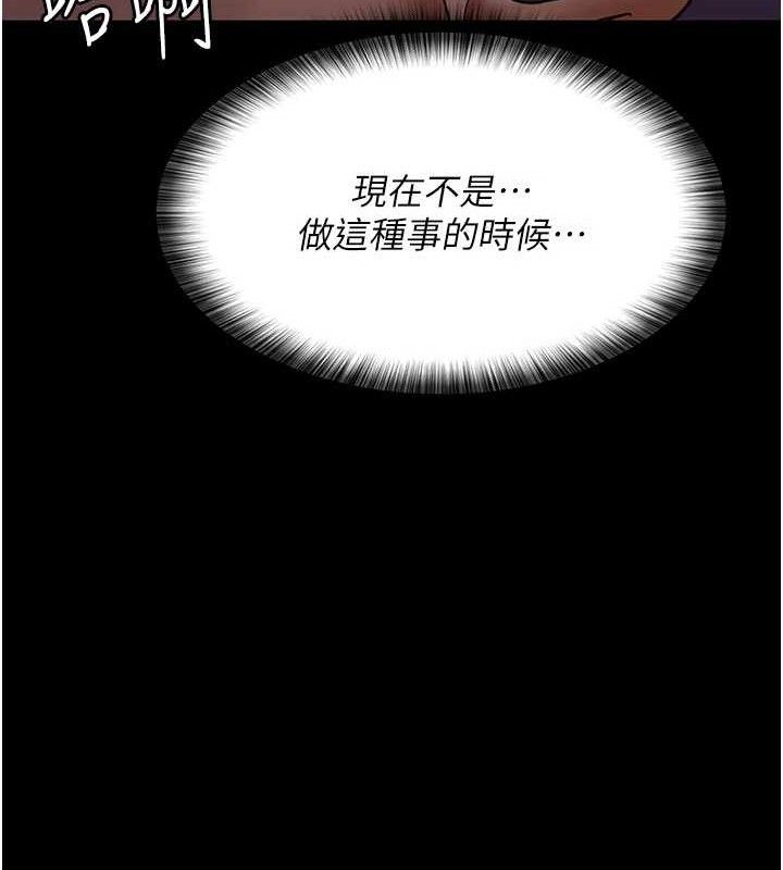 [韩国漫画] 夜间诊疗室 剧情,巨乳大奶#[211P]-121
