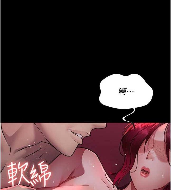 [韩国漫画] 夜间诊疗室 剧情,巨乳大奶#[211P]-125