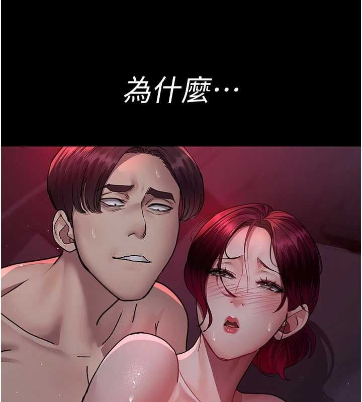 [韩国漫画] 夜间诊疗室 剧情,巨乳大奶#[211P]-129