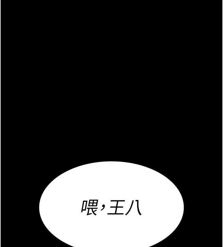[韩国漫画] 夜间诊疗室 剧情,巨乳大奶#[211P]-144