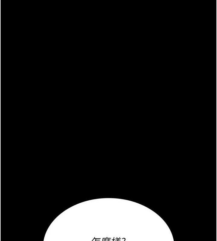 [韩国漫画] 夜间诊疗室 剧情,巨乳大奶#[211P]-154