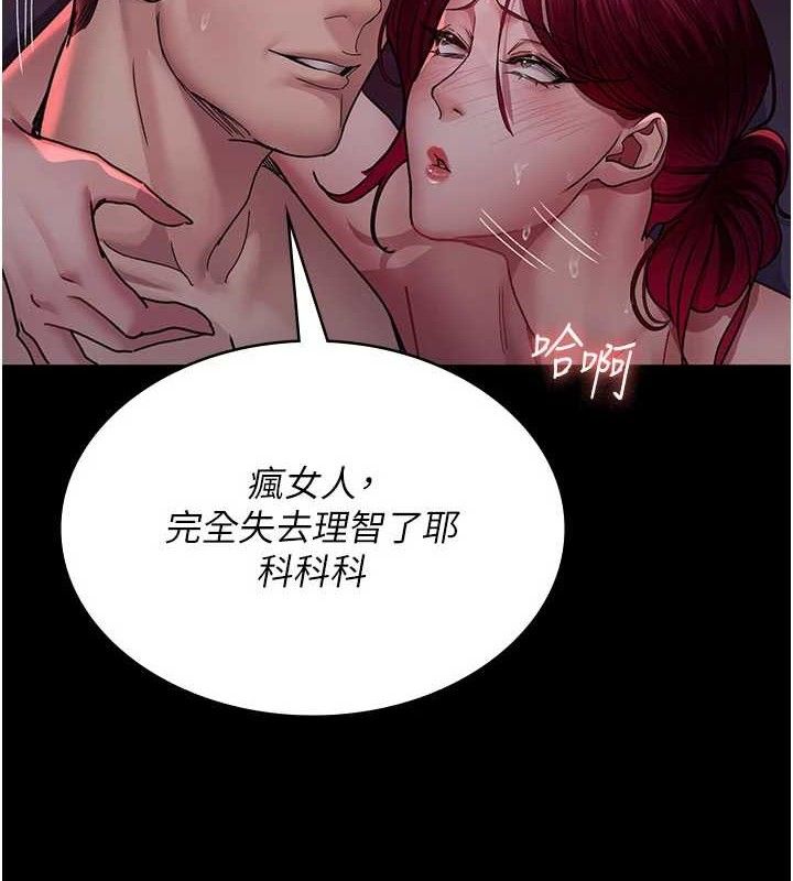 [韩国漫画] 夜间诊疗室 剧情,巨乳大奶#[211P]-159
