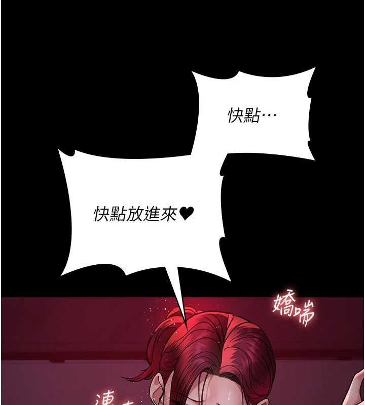 [韩国漫画] 夜间诊疗室 剧情,巨乳大奶#[211P]-164