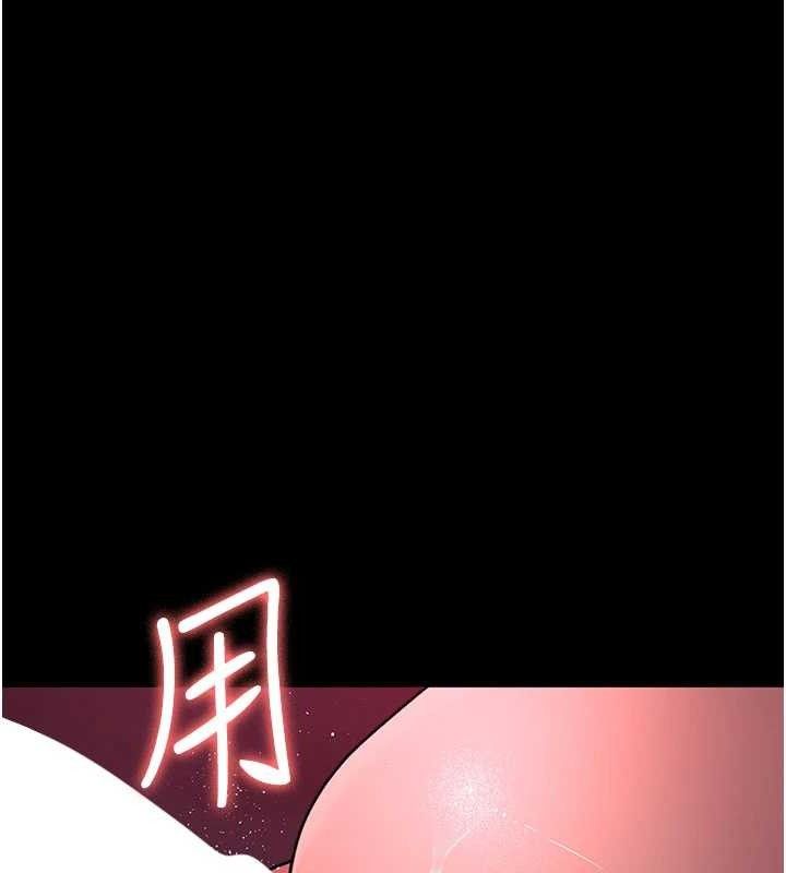 [韩国漫画] 夜间诊疗室 剧情,巨乳大奶#[211P]-169