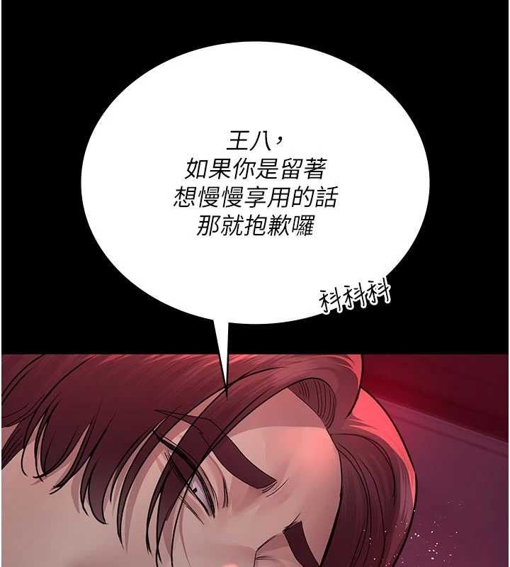 [韩国漫画] 夜间诊疗室 剧情,巨乳大奶#[211P]-187