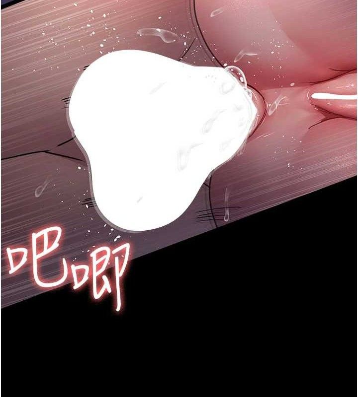 [韩国漫画] 夜间诊疗室 剧情,巨乳大奶#[211P]-203